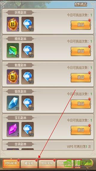天影