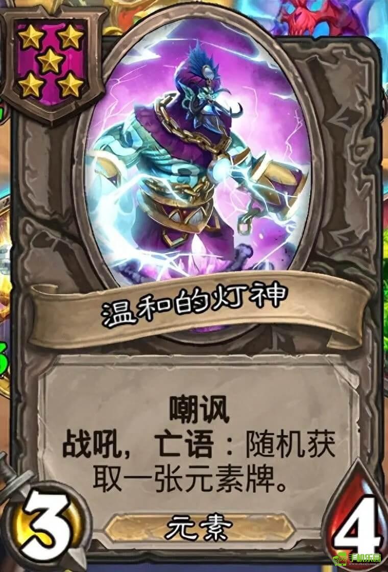 炉石传说新版本