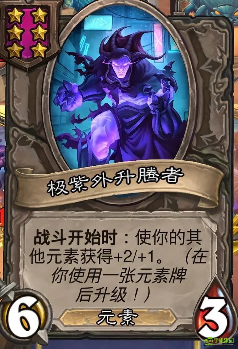 炉石传说新版本