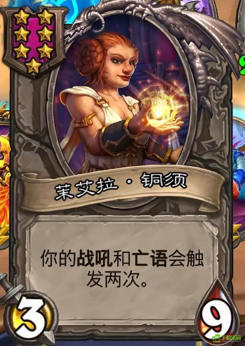 炉石传说新版本