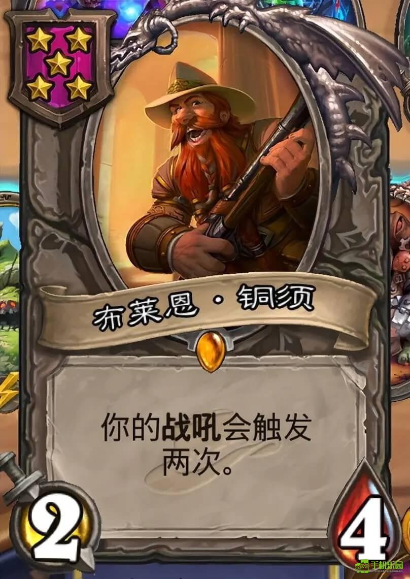 炉石传说新版本