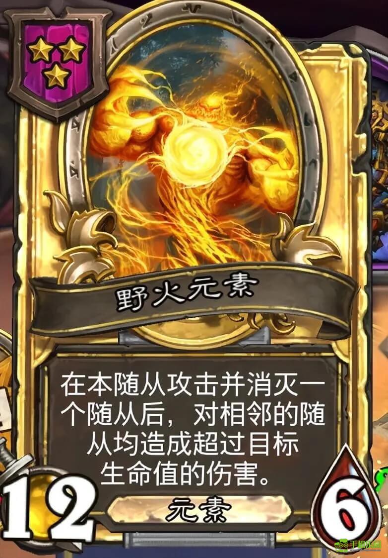 炉石传说新版本