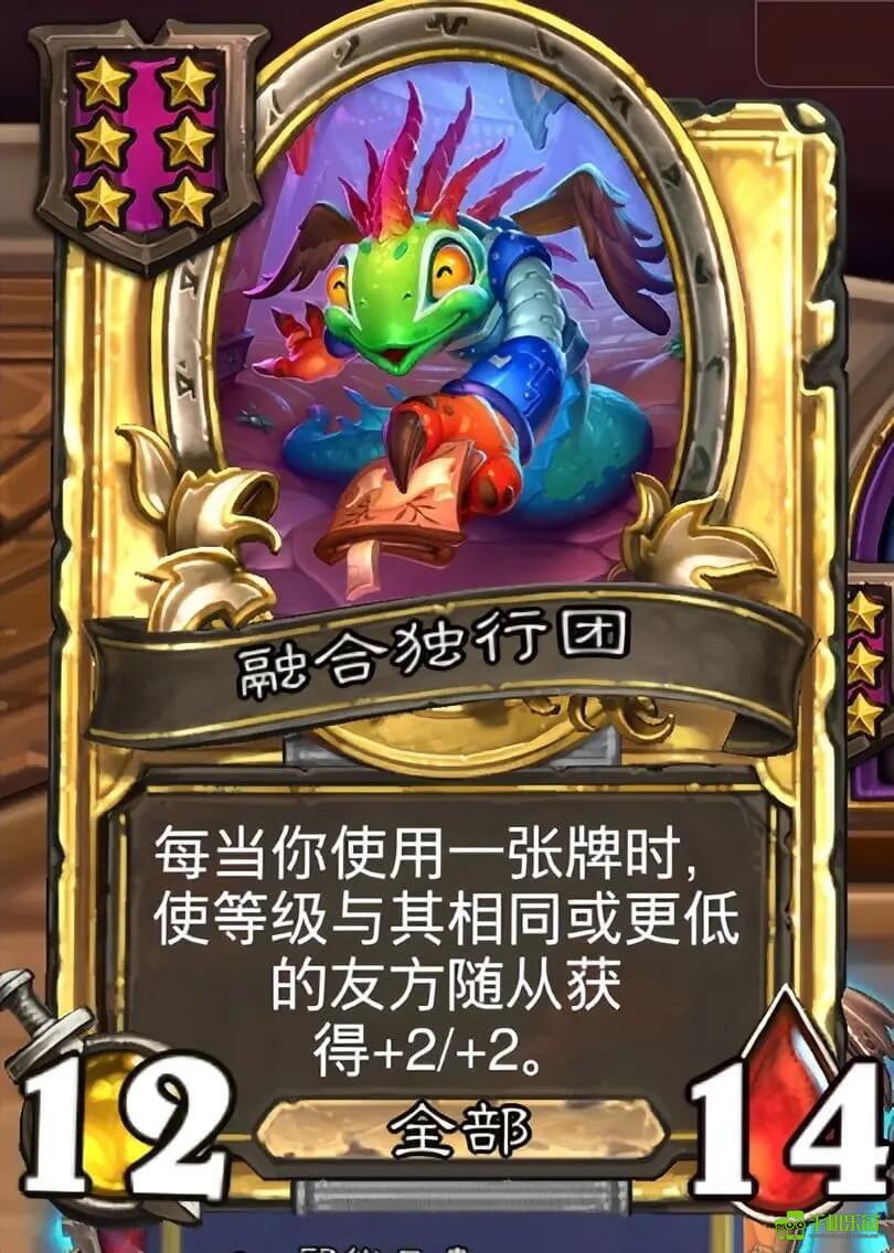 炉石传说新版本