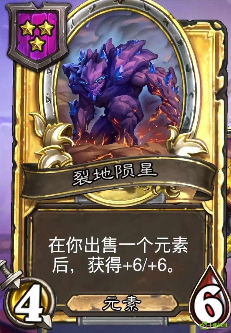 炉石传说新版本