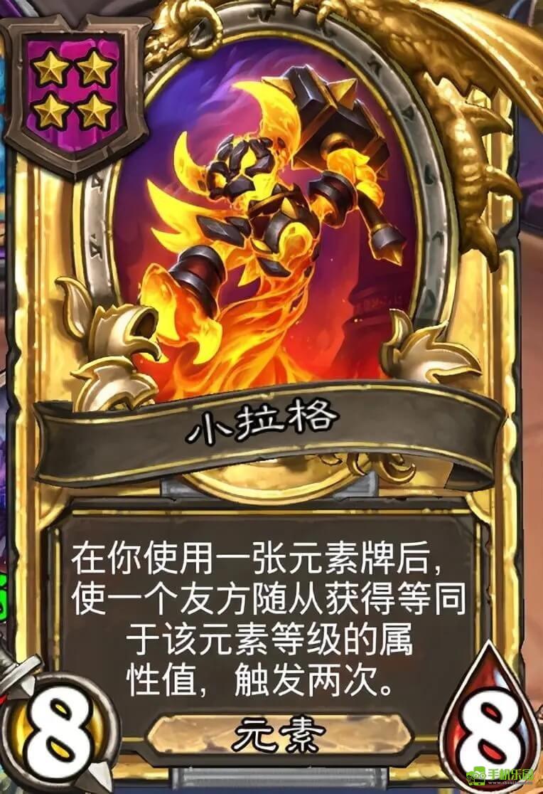 炉石传说新版本