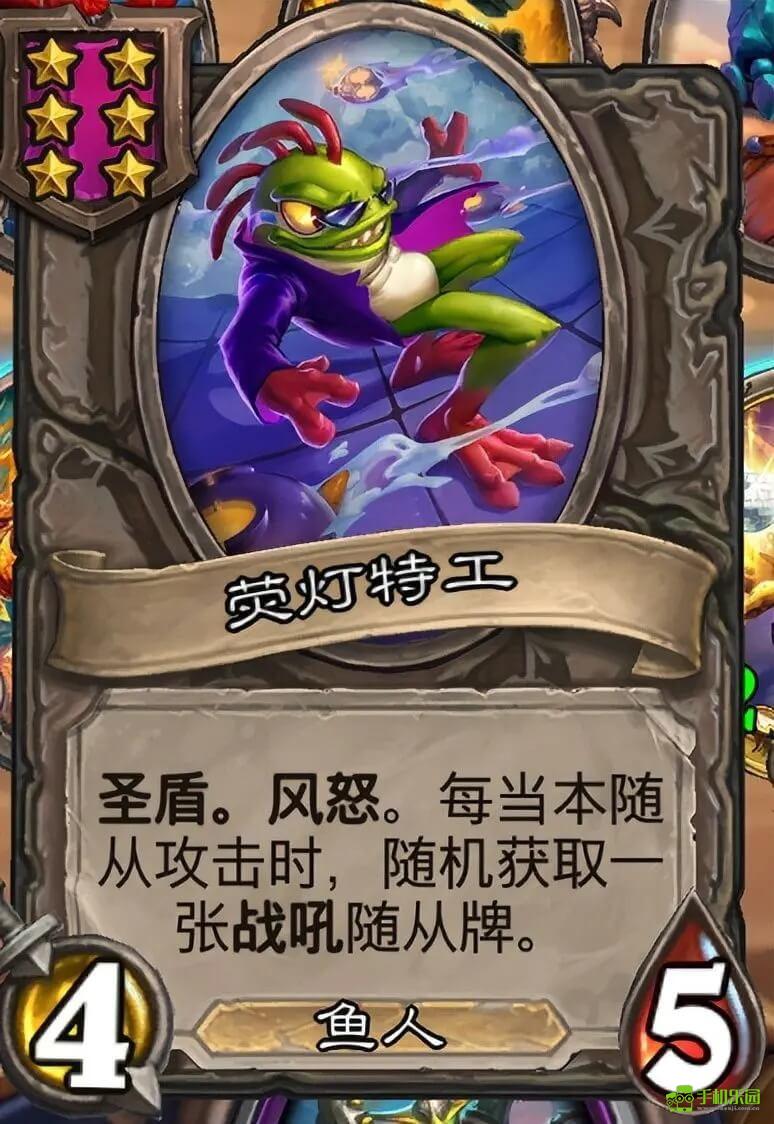 炉石传说新版本