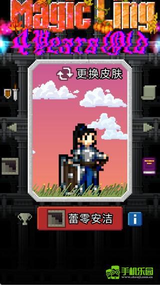 魔绫的像素地牢