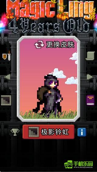 魔绫的像素地牢