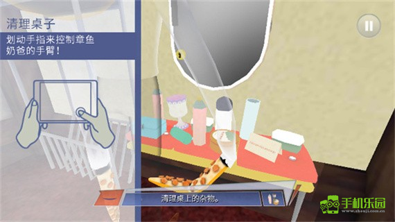 章鱼奶爸