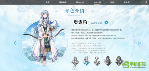 伊苏6