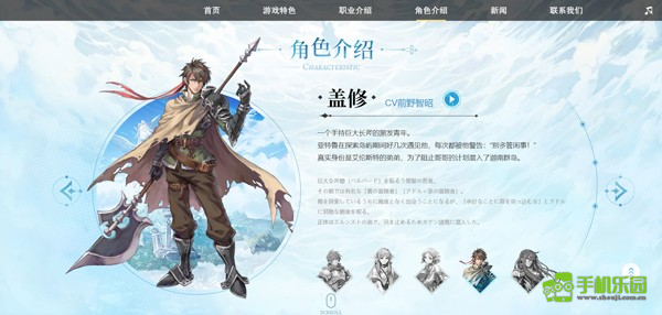 伊苏6