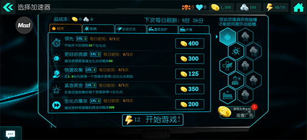 生化公司救赎中文汉化版