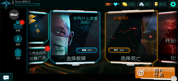 生化公司救赎中文汉化版
