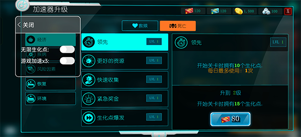 生化公司救赎中文汉化版