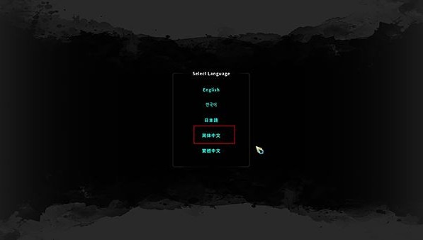 废墟图书馆手机移植版
