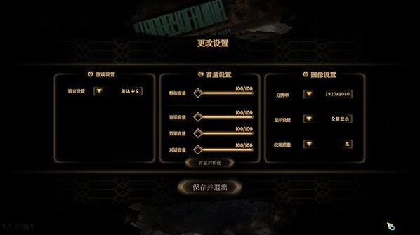 废墟图书馆手机移植版