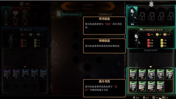 废墟图书馆手机移植版