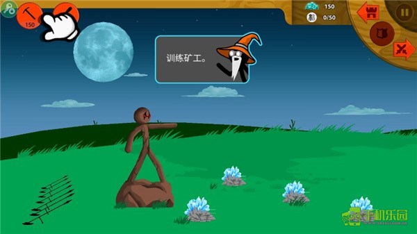 stickman