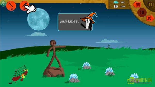 stickman