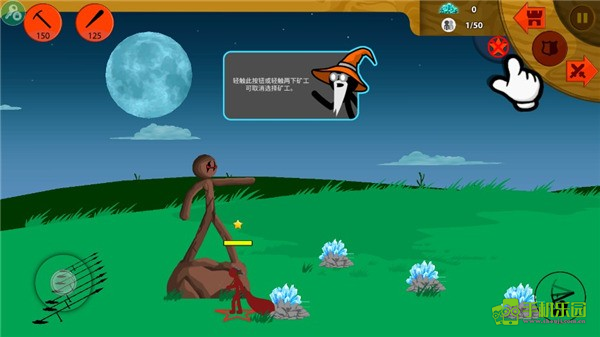 stickman