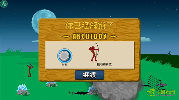 stickman