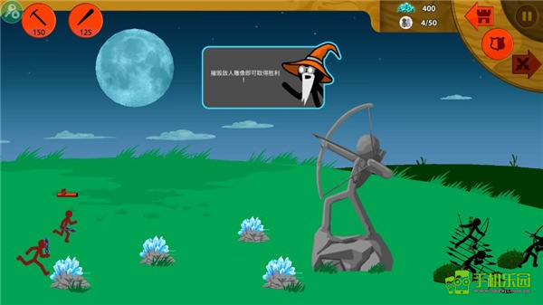 stickman