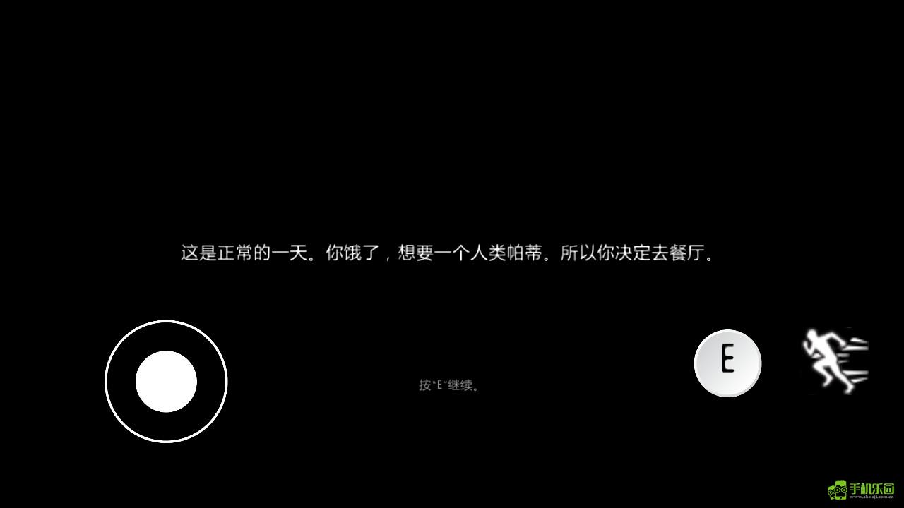 逃离蟹堡王