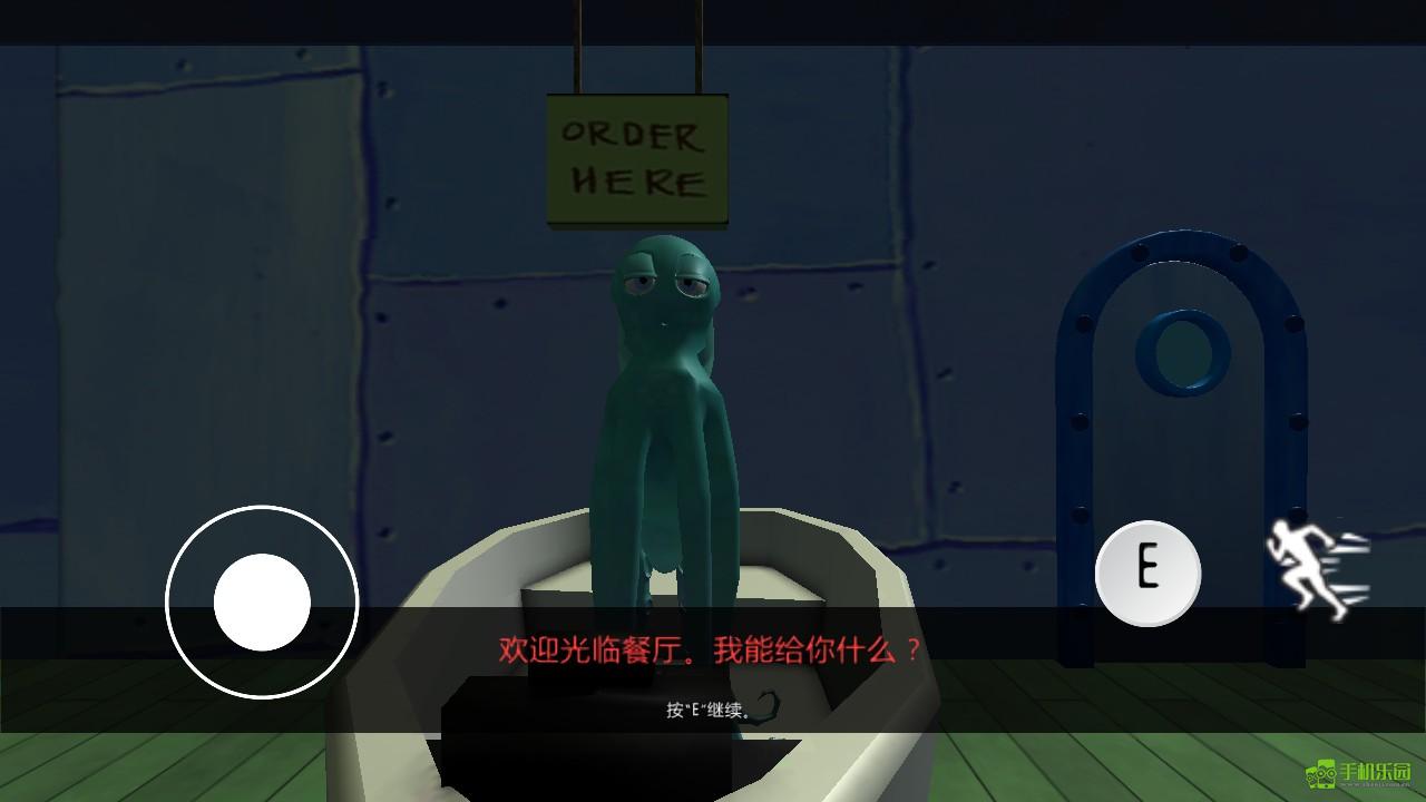 逃离蟹堡王