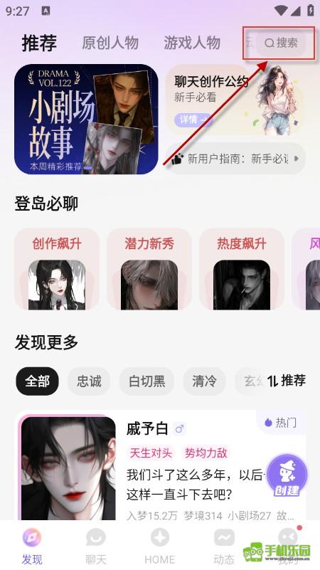 筑梦岛旧版