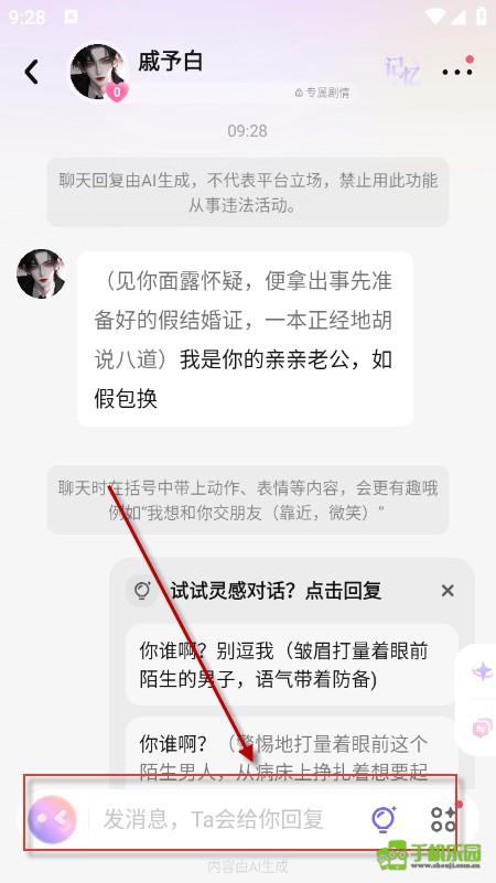 筑梦岛旧版
