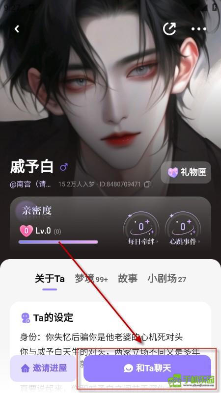 筑梦岛旧版