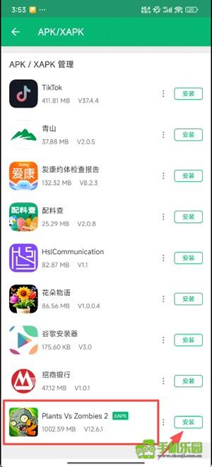 apkpure安装包