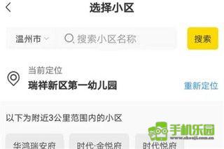 分好啦