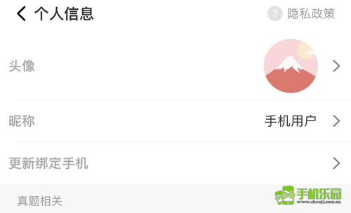 烧饼日语
