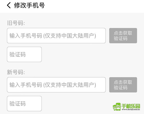 烧饼日语