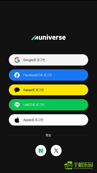 Muniverse