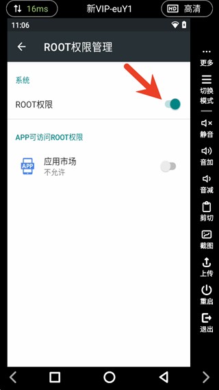 ace手机云