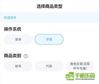 交易猫游戏交易平台