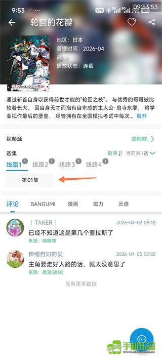 次元库