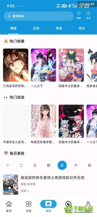 次元库
