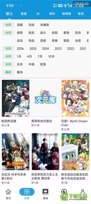 次元库