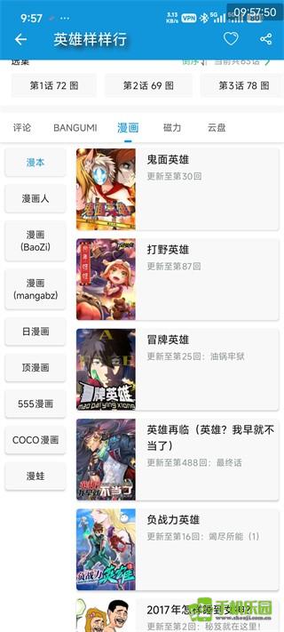 次元库