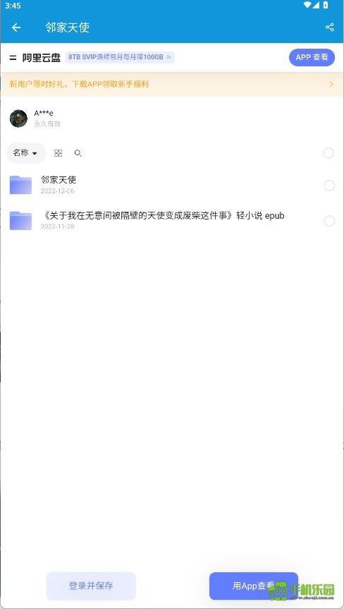 次元库