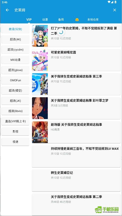 次元库