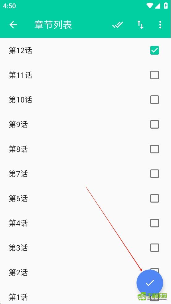 云漫漫画APP官方版