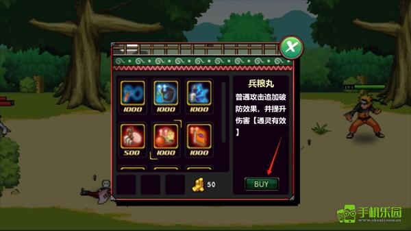 火影战记最新版