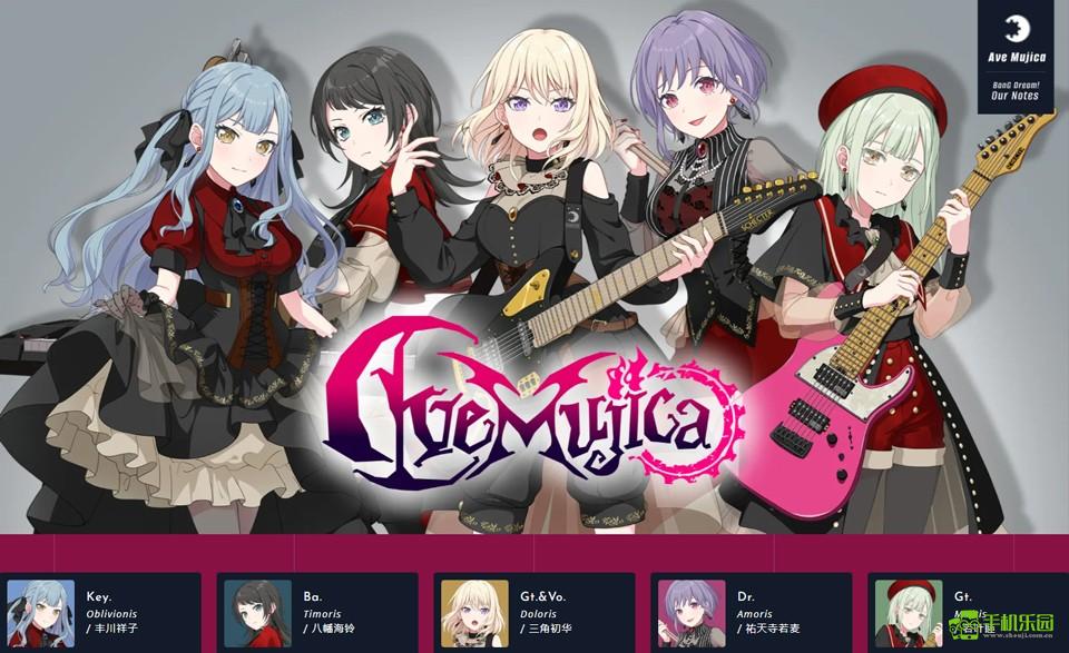 BanG Dream!