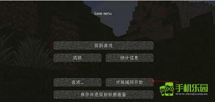 我的世界惊变100天整合包