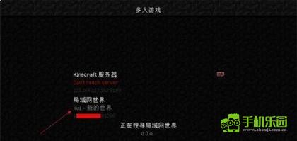 我的世界惊变100天整合包