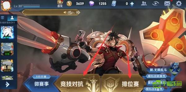 HonorofKings
